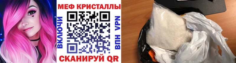 Названия наркотиков Мирный COCAIN  А ПВП  Амфетамин  Гашиш  Конопля  МЕФ 