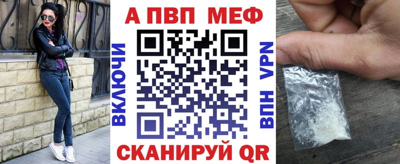 Alpha-PVP крисы CK  Мирный 