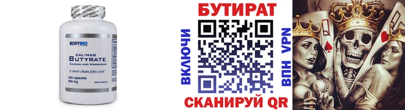БУТИРАТ BDO 33%  blacksprut онион  Мирный 