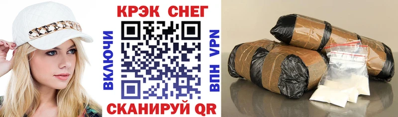 КОКАИН Перу блэк спрут ТОР Мирный