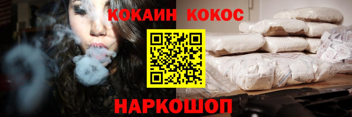 COCAIN Боливия Мирный