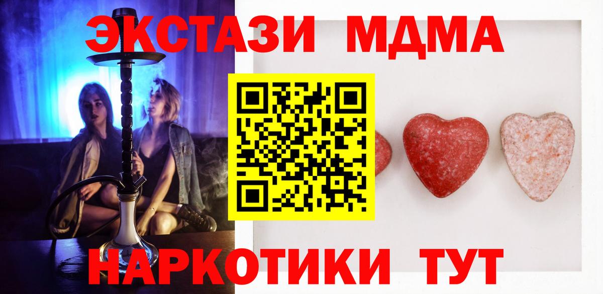 ЭКСТАЗИ Philipp Plein  Вход с VPN  купить  цена  Мирный  Экстази 