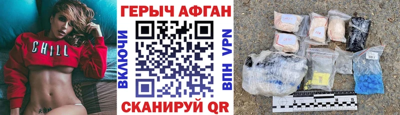 OMG ТОР  купить  сайты  Мирный  Героин герыч 