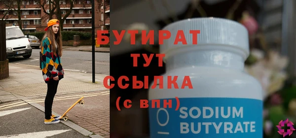 мяу мяу мука Лихославль