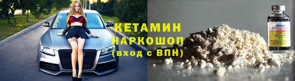 кристаллы Липки