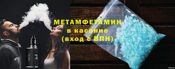 кристаллы Липки
