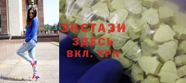 кристаллы Липки