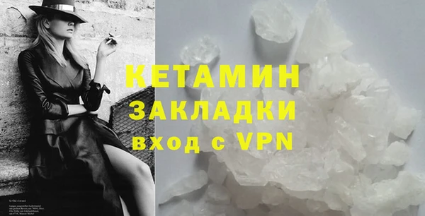 кристаллы Липки