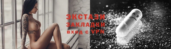 кристаллы Липки