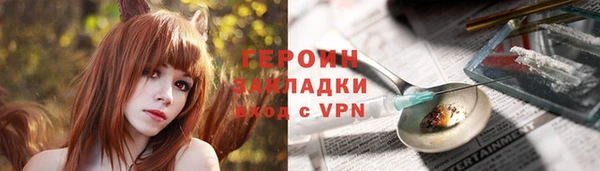 кристаллы Липки
