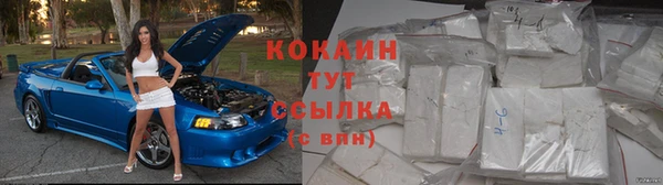 кристаллы Липки