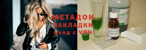 кристаллы Липки