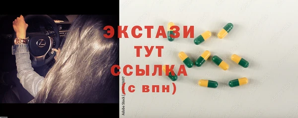 мяу мяу мука Лабытнанги
