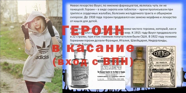 кристаллы Липки