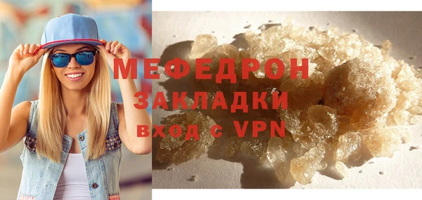 мяу мяу мука Лихославль