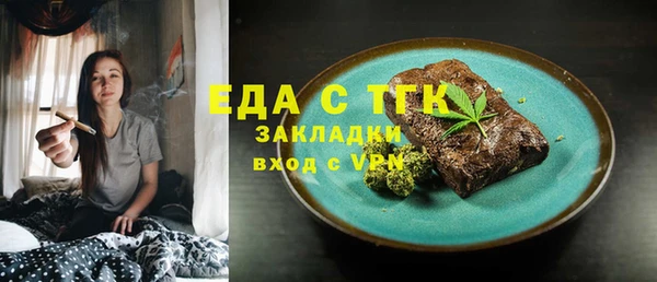 кристаллы Липки