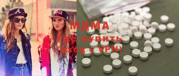 кристаллы Липки