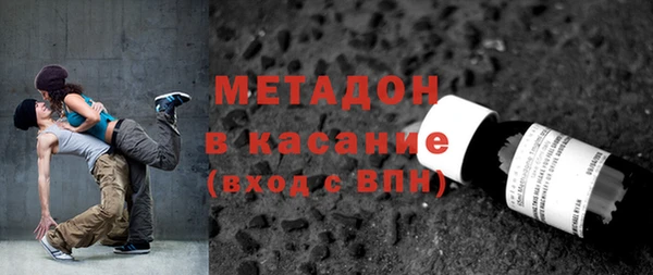 амфетамин Валуйки