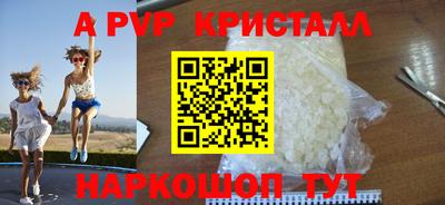 мяу мяу кристалл Донской