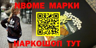марки lsd Дубна