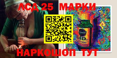 марки lsd Дубна