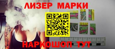 марки lsd Дубна