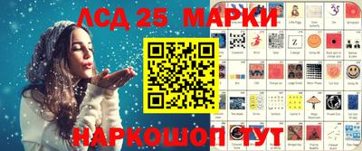 марки lsd Дубна