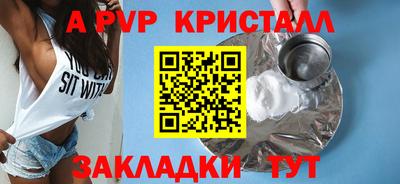 мяу мяу кристалл Донской