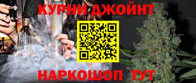 дистиллят марихуана Ногинск