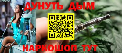 мяу мяу кристалл Донской