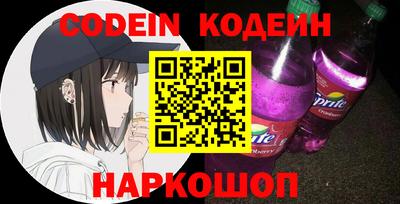 мяу мяу кристалл Донской