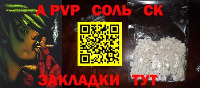 мяу мяу кристалл Донской