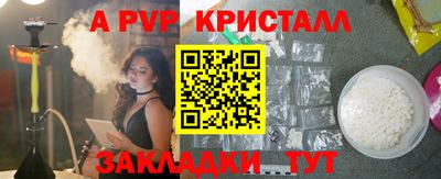 Альфа ПВП Ноябрьск