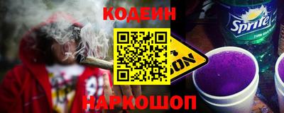 мяу мяу кристалл Донской