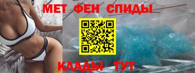 мяу мяу кристалл Донской