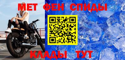 мяу мяу кристалл Донской