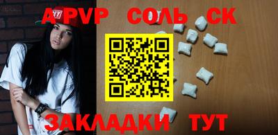 COCAINE Норильск