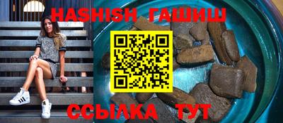 мяу мяу кристалл Донской