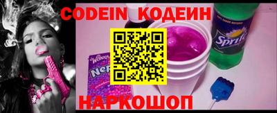 мяу мяу кристалл Донской