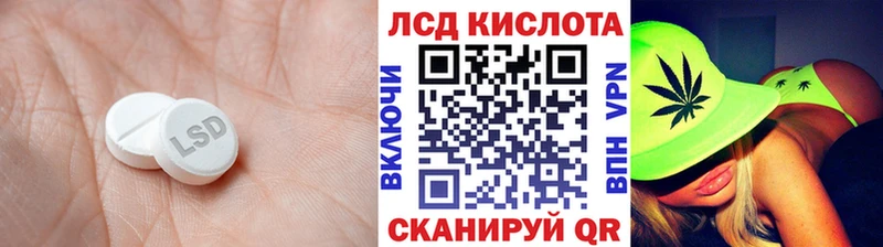 ЛСД экстази кислота Мирный
