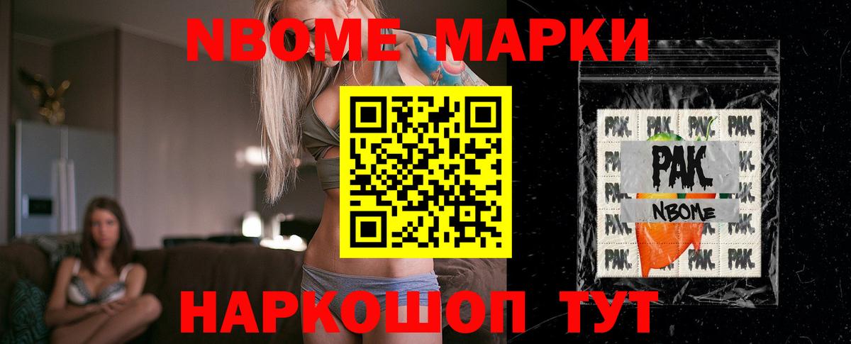 LSD-25 экстази кислота Мирный