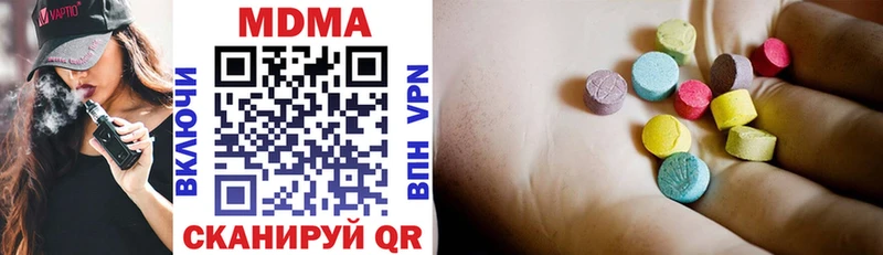 omg маркетплейс  купить   Мирный  MDMA VHQ 