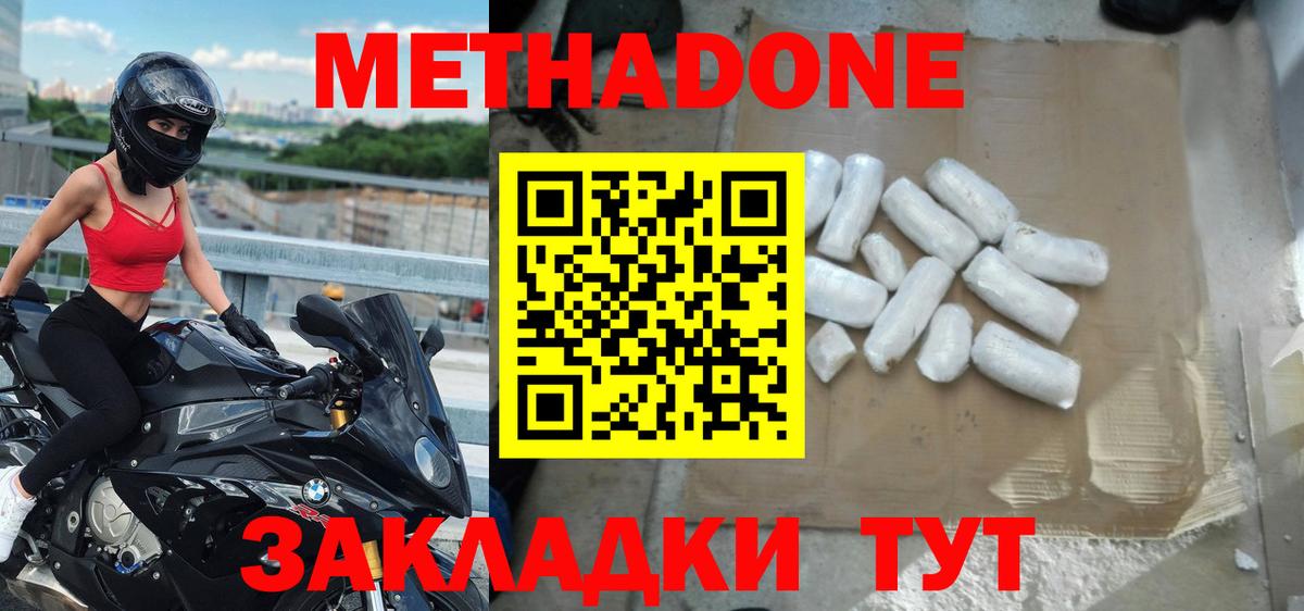 COCAIN  Каннабис  Каннабис  Лсд 25  ГАШ  Вход с VPN  Экстази  Мирный  Где продают наркотики?  Меф МЯУ МЯУ  