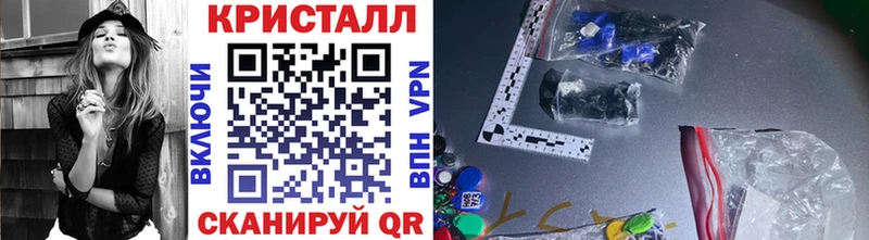 гидра зеркало Мирный Метамфетамин мет