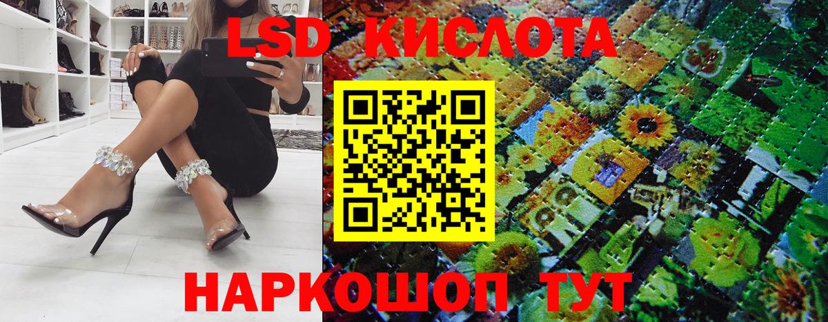 как найти закладки  Марки 25I-NBOMe 1500мкг  Вход с VPN  Мирный 