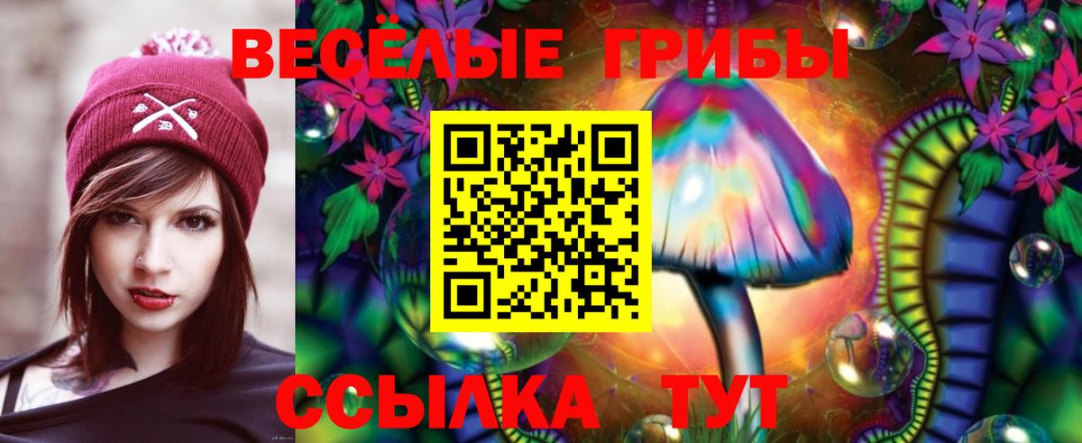 Мефедрон Мирный