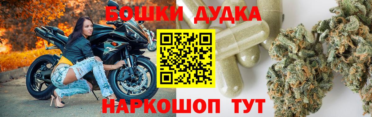 Шишки марихуана план  Шишки марихуана марихуана  Мирный  Каннабис THC 21%  Вход с VPN 